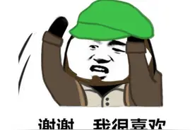 Steam国产游戏登顶畅销榜！跟美女姐姐双修，还给自己戴绿帽图片