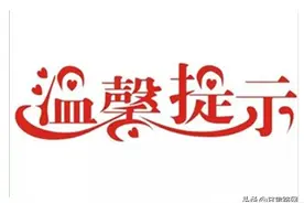G30连霍高速武山隧道、广武隧道养护施工完毕！图片