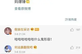 小时候你做过哪些挨打的事，看完网友的经历，原来大家都一样哈哈图片