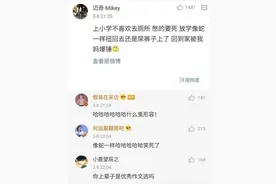 小时候你做过哪些挨打的事，看完网友的经历，原来大家都一样哈哈图片