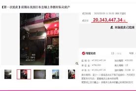 真奇葩！深圳昔日公厕被卖了两千多万图片