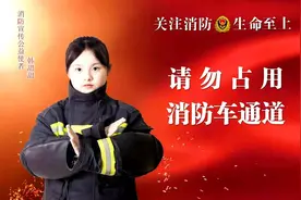 韩甜甜演唱《逆行者》为“119”助力！天籁之音曾让韩红惊艳图片