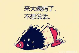 女星生理期遭遇的尴尬事，是敬业？矫情？邀功？陈道明怎么说图片
