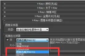模型渲染总是变黑？教你一招解决！图片