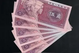 两张四版纸币突然被禁售，大多数人都有，价格持续下跌图片