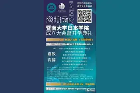为了更高更好更优秀：记暨南大学日本博士学员王莹书法获奖图片