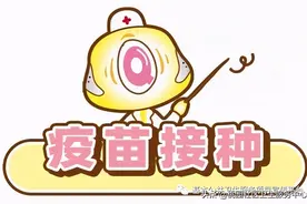 打完疫苗发烧、起皮疹怎么办？一文了解新冠疫苗后常见不良反应图片