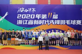 羽毛球比赛怕风怕光还怕“白 ”，为何在这里什么也不用怕图片