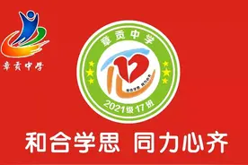 班级奖状，来得突然图片