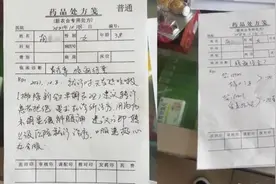 哈尔滨女子在村卫生室输液后身亡，村医犯有三个致命错误图片