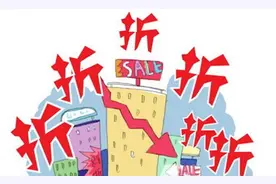 给客户返利怎么做账务处理？图片