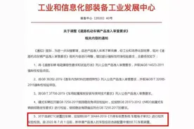 车主注意！ETC新规发布，7月1日起正式执行，不小心可能会吃大亏图片