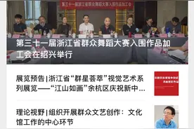 浙江省文化馆少儿舞蹈公益培训班招生啦！图片