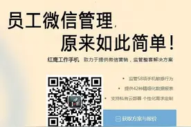 有微信聊天记录监控的系统吗？图片