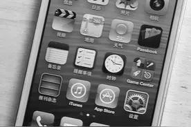 纪念iPhone4发布十周年：2020年伪开封iPhone4是种什么体验图片