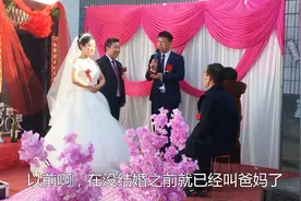 农村的一场婚礼，司仪一不小心说出新娘的秘密，公婆开心不得了视频封面