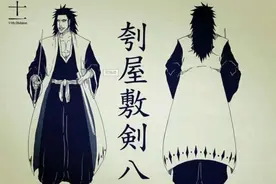 死神：久保带人的奇葩设定，第七代剑八的卍解禁止在瀞灵廷释放图片