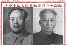 刘少奇当选为第二任国家主席，毛泽东钦定的继承人图片
