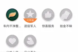 新手跑滴滴司机接单技巧（小白亲身经历，附上最详细最强攻略！图片