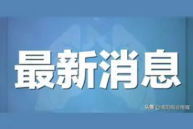 南阳市司法局2019年《法律职业资格证书》发放开始啦图片