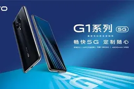 5G 政企市场，国产手机们的新目标图片
