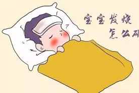 孩子发热不是病，明白发热原因是关键，退烧应该这样做图片