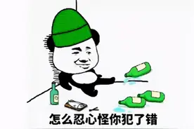 这是啥骚操作！玩家为备战魔兽9.0请假一个月，开房被老婆抓图片