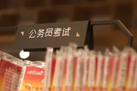 四川公务员考试男女招录相差大？40%岗位仅允许男生报考！为啥？图片