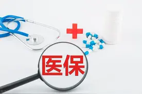 今年起，医保卡别再乱用了，以下4种违规行为将面临严惩！了解下图片