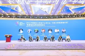场景驱动数据要素化丨2021数博会场景大数据高端对话嘉宾观点荟萃图片