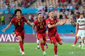 欧洲杯战报丨小阿扎尔破门助比利时1-0晋级，C罗再见图片