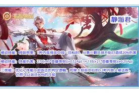 体验服7.23更新：诸葛亮继续调整，典韦还是不行，孙策第九次加强图片