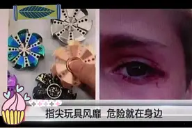“玩具黑榜单”已公布，快看你家有这种玩具吗？有的话赶快扔了吧图片