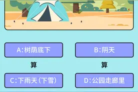 为了不让孩子近视，这么多年坚持的户外运动，原来是错的图片