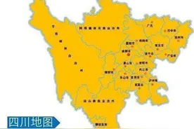 四川省一个区，人口超60万，名字取“广土安辑”之意！图片