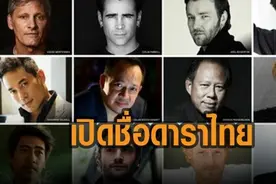 泰国洞穴救援惊悚片《13条命》官宣6名泰国演员图片