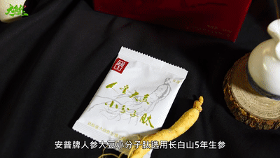 人参蛋白肽对人体的作用 2026年人参蛋白肽对人体的作用是什么