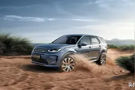 2.0T搭载9AT售价35万的起路虎发现运动版云游上市图片