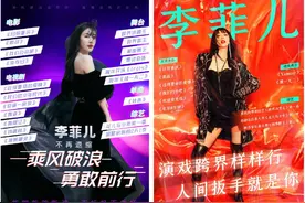 浪姐2阵容，董洁、张柏芝、杨钰莹，2021我们继续乘风破浪图片