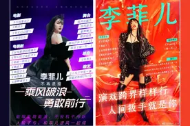 浪姐2阵容，董洁、张柏芝、杨钰莹，2021我们继续乘风破浪图片