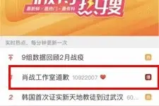 肖战“脑残粉”惹怒全网的真正原因是什么？图片