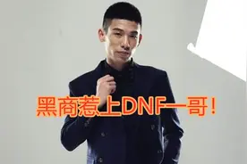 旭旭宝宝怒了，3亿上架辟邪玉被黑商秒收，转眼之间7亿出售图片