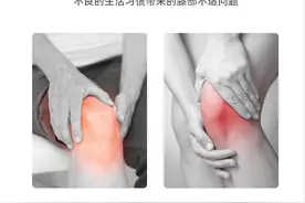 什么是老寒腿，老寒腿有什么症状，得了老寒腿怎么办？图片