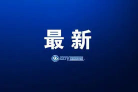 国庆期间株洲新奥温馨提示图片