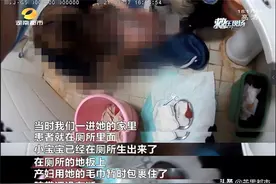 紧急！长沙21岁女子厕所产子，医护人员紧急救助图片