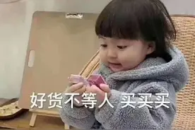 承诺直播带货800万，结果只卖了82万！厦门商家起诉传媒公司：退钱！图片
