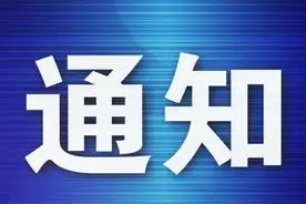 疫情防控不松懈 居家健身动起来——全民抗疫居家健身辅导（四）身体素质训练篇图片