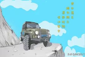 漫说——揭秘火箭残骸落区回收工作图片