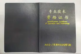 湖南土建中级职称最全攻略，纯干货图片