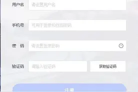 这里有你想要的，短信轰炸机图片